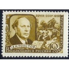 СССР. 1958. СК N 2027 А**. Линейная перфорация 12,5.