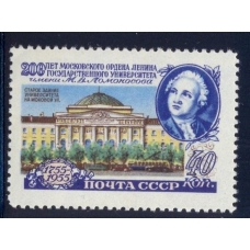 СССР. 1955. СК N 1746 А**. Линейная перфорация 12,5.