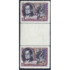 СССР. 1955. СК N 2201 РД**.