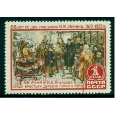 СССР. 1955. СК 1724**. Двойная печать красного фона.