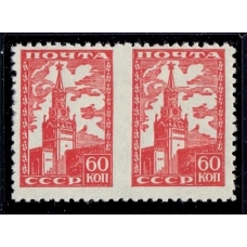 СССР. 1947. СК 1133. Пропуск перфорации.