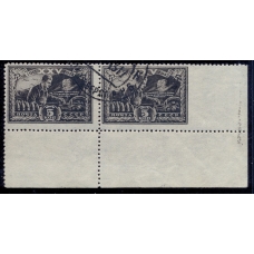 СССР. 1943. СК 748. Пропуск перфорации.