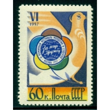 СССР. 1957. СК Т 1898А*. Линейная перфорация 12,5.