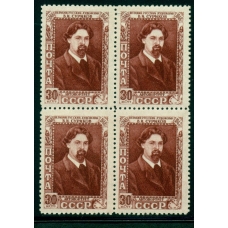 СССР. 1948. СК N 1145 Ка**. "1943" ВМЕСТО "1948".