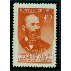 СССР. 1951. СК N 1542**. Растр горизонтальный ромб
