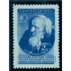 СССР. 1951. СК N 1549 2**. Растр горизонтальный ромб.