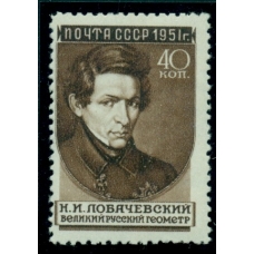 СССР. 1951. СК N 1541 2**. Растр горизонтальный ромб.