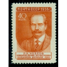 СССР. 1951. СК N 1555 2**/*. Растр горизонтальный ромб.