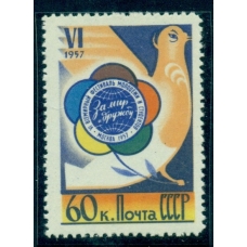 СССР. 1958. СК N 1898 А**. Линейная перфорация 12,5.