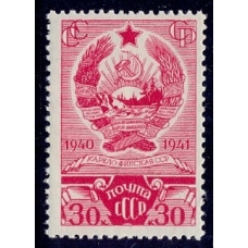 СССР. 1941. СК N 707 А**. Гребенка 12,5-12.