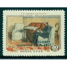 СССР. 1957. СК N 2055 Та**. 2 над буквой "о".