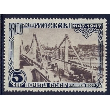 СССР. 1947. СК 1073 var. Сдвиг центра.