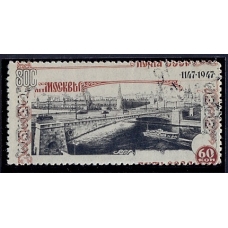 СССР. 1947. СК 1082. Сдвиг центра.