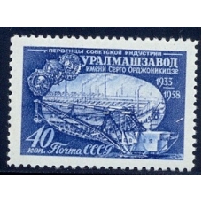 СССР. 1958. СК 2159 А**. Линейная перфорация 12,5.