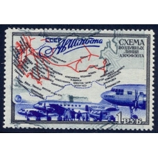 СССР. 1949. СК N 1369**. Сдвиг фона.