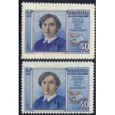 СССР. 1958. СК 2022**. Отскок перфорации.