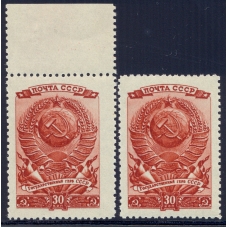 СССР. 1946. СК 932**. Отскок перфорации.