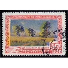 СССР. 1948. СК 1175 var. Сдвиг желтого фона.