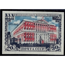 СССР. 1947. СК 1049 var**. Сдвиг красной краски.