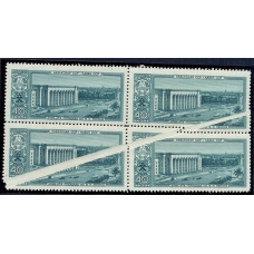 СССР. 1958. СК 2146*. Кварт блок со складкой бумаги.