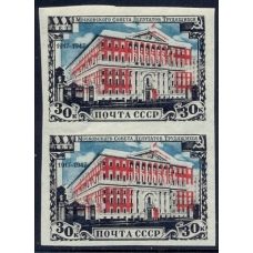 СССР. 1947. СК 1049 Та**. Сдвиг синего и красного цвета.