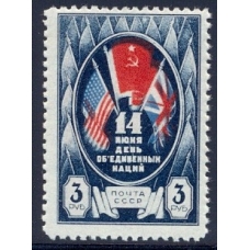 СССР. 1944. СК 811 var.**. Сдвиг красного цвета.