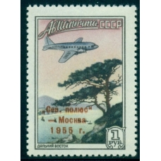 СССР. 1955. СК N 1755**. Двойная надпечатка.