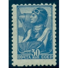 USSR. 1946. SC 988**. "Lithographic pilot".