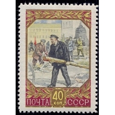 СССР. 1957. СК 1923 А*. Линейная перфорация 12,5. "Ленин с бревном".