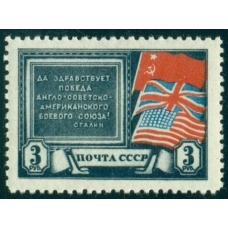 СССР. 1943. СК N 785 var.** Нет левой вертикальной части рамки.