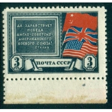 СССР. 1943. СК N 785 var.** Нет правой вертикальной части рамки.