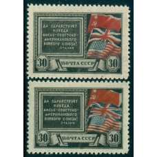 СССР. 1943. СК N 784 var.** Сдвиги красного цвета.