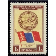 СССР. 1951. СК 1519 Та**. Сдвиг синего цвета.