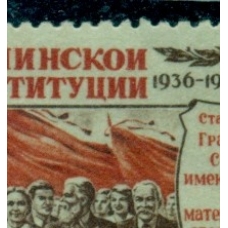 СССР. 1952. СК 1595 var. Без верхней черточки в букве "Й" в слове "СТАЛИНСКОЙ".