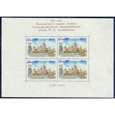 СССР. 1955. Бл. 21. Двойная печать синего цвета.