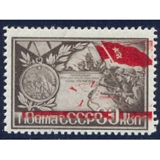 СССР. 1944. СК 792**. Сдвиг красного цвета.