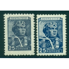 СССР. 1949-1950. СК N 1381.
