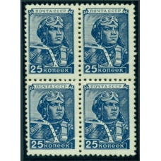 СССР. 1949-1950. СК N 1381. Кварт блок.