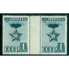 СССР. 1941. 23-я годовщина Красной армии и Военно-морского флота СССР.