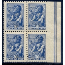 СССР. 1947. СК N 1056 **. Офсет. Пропуск перфорации.