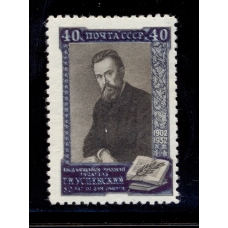 СССР. 1952. СК N 1066. Двойная печать темно-синего цвета.