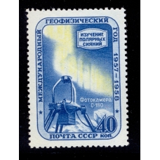 СССР. 1958. СК N 2089 А**. Линейка 12,5.