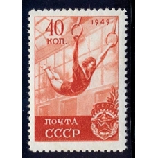 СССР. 1949. СК N 1373 2**. Горизонтальный ромб.