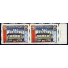СССР. 1956. СК N 1868 Та**. Двойная печать.