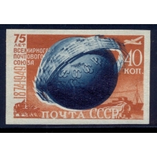 СССР. 1949. СК N 1345**. Двойная печать.