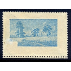 СССР. 1948. СК N 1175. Абкляч центра.