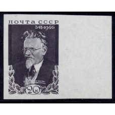 СССР. 1946. СК N 956**. Без перфорации.