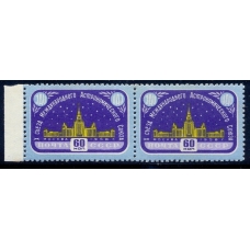 СССР. 1958. СК N 2106 Ка**.  "UAU".