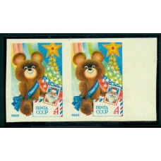 СССР, СК N 4948 Па. Без перфорации.