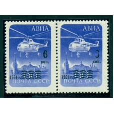 СССР СК N 2564 var. Разбитая "6".